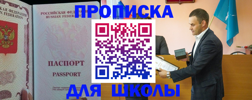 пропишу в квартире в Кудымкаре