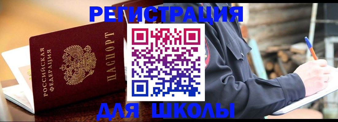 временная регистрация 2025 в Кудымкаре