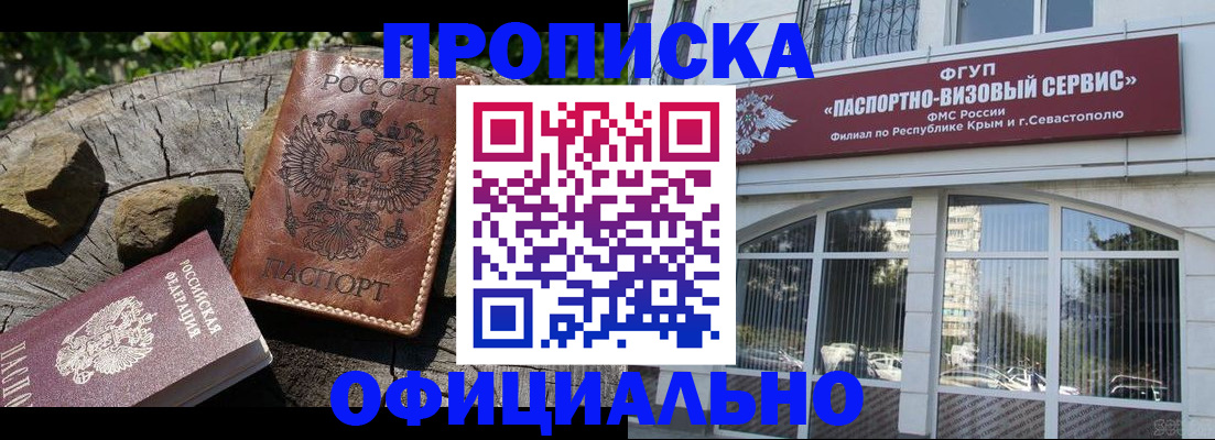 найти адрес прописки в Кудымкаре